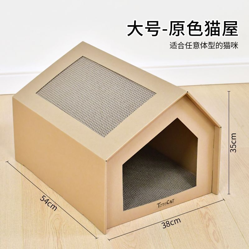 Corrugated Cardboard Cat House with Scratching Board - Durable Cat Scratcher Villa Hideaway