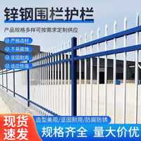 Galvanized Steel Fence Panel for Perimeter Security, Anti-Climb Design for Schools and Factories