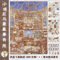 Chao You 9.0 Series Diorama Stickers for Miniature Street Scenes, DIY Craft Toy for Girls