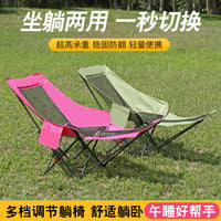 Padded Wide Outdoor Folding Recliner with Footrest for Office Nap or Camping