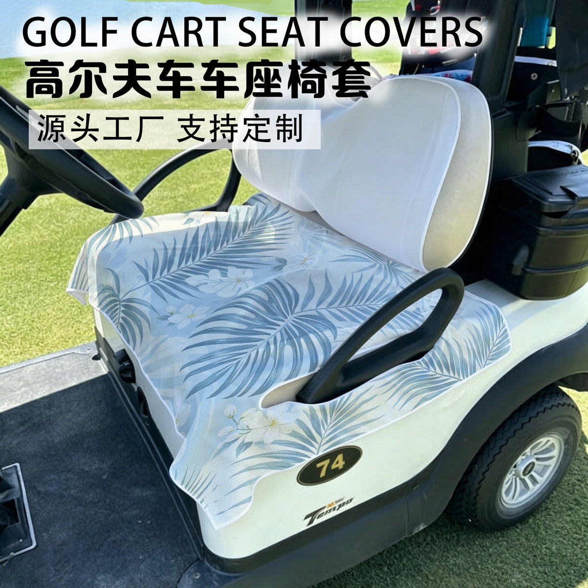 Waterproof Golf Cart Seat Cover, Universal Printed Protective Cushion for Sightseeing Vehicles