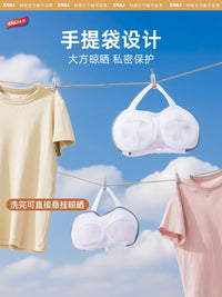 Tailei Bra Laundry Bags for Washing Machine, Anti-deformation Lingerie Wash Net