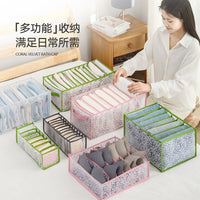 Mesh Drawer Organizers for Underwear, Socks, Ties, and Belts - Foldable Closet Dividers