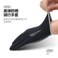 Unisex Thin Ice Silk Full Finger Gloves for Outdoor Sports, Fishing, Driving, and Cycling with Touchscreen Function and UV Protection