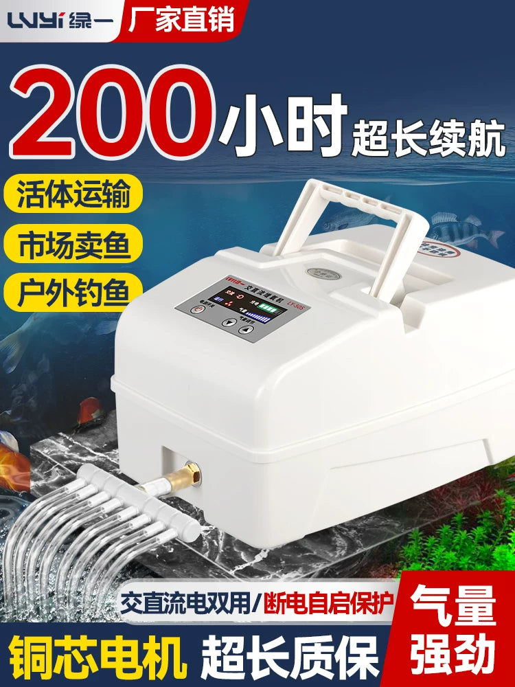 Portable Rechargeable Aerator Oxygen Pump for Fish Transport and Fishing