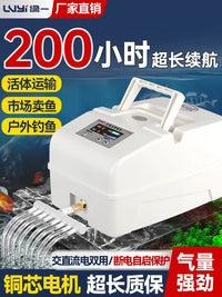 Portable Rechargeable Aerator Oxygen Pump for Fish Transport and Fishing