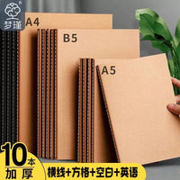 16K Kraft Paper Notebook Set - A4/B5 Lined, Grid, Blank, or English Pages (10-Pack)
