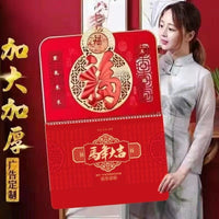 2026 Year of the Horse Chinese Style Wall Calendar with Fu Character Hanging Tag