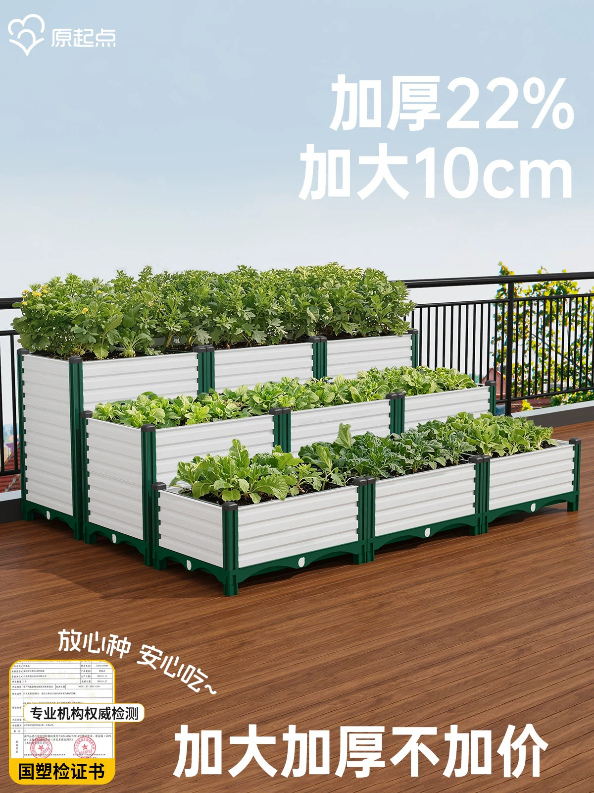 Large Outdoor Elevated Garden Planter Box for Vegetables and Flowers