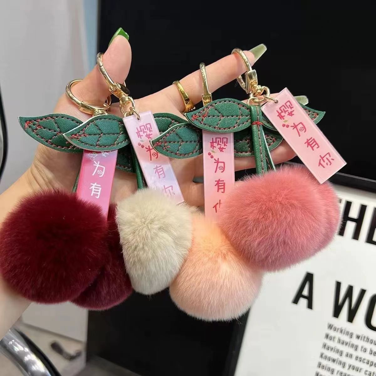 Plush Cherry Faux Rabbit Fur Keychain Bag Charm