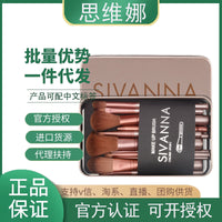 Sivanna Colors 12-Piece Makeup Brush Set for Beginners