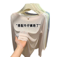 Women's Ice Silk Sun Protection Off-Shoulder T-Shirt