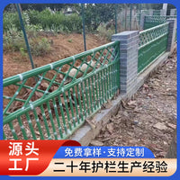Rural Style Iron Art Bamboo-Look Fence for Garden and Courtyard