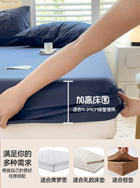 Fitted Sheet All-inclusive Dormitory Bed Cover 150x200cm Mattress Protector Dustproof Cover 2026 New Model