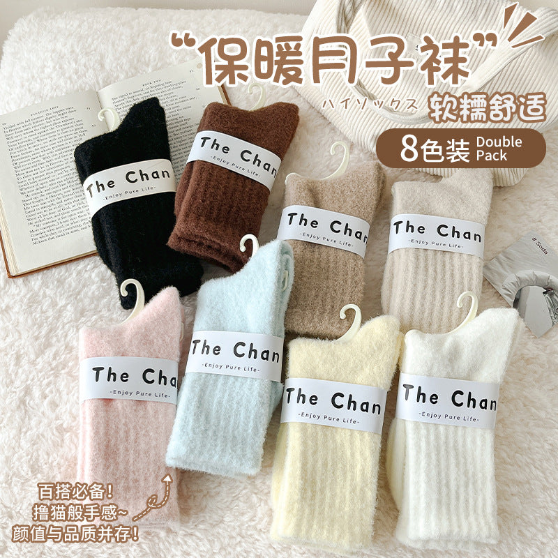 Women's Winter Thermal Fleece Lined Slipper Socks for Home and Sleep