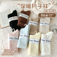 Women's Winter Thermal Fleece Lined Slipper Socks for Home and Sleep