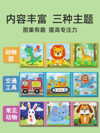 Magnetic Puzzle Book for Toddlers and Kids, Educational Learning Toy for Ages 0-6, Animal and Vehicle Themes