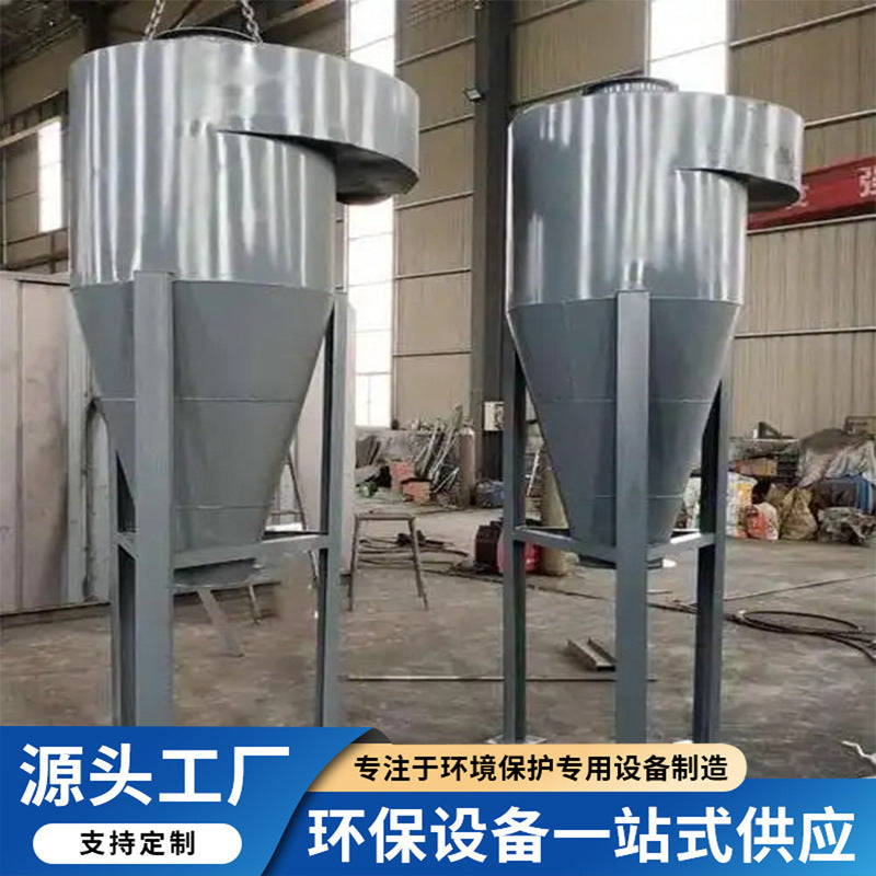 Industrial Cyclone Dust Collector for Woodworking and Workshop Applications
