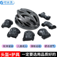 Kids' Roller Skating Protective Gear Set with Helmet, Knee Pads, and Gloves for Cycling and Skateboarding