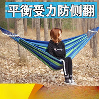Outdoor Anti-Roll Hammock for Adults, Portable Tree Hanging Swing Bed