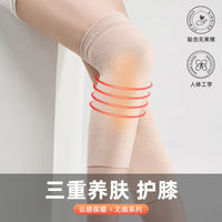 Silk Velvet Knee Brace for Joint Support and Warmth, Non-Slip, Thin Design for Men and Women
