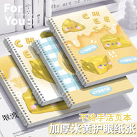 Sea Salt Cheese 5-Hole Loose-Leaf Notebook with PP Cover, Grid/Blank Pages for Students