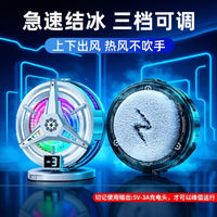 TL07 Magnetic Phone Cooler with Digital Display and Clip, 3-Speed Semiconductor Refrigeration