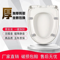 Thickened Toilet Seat Cover with Soft Close for O/U/V Shaped Toilets, Top/Bottom Mount