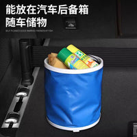 Foldable Fishing Bucket Multi-functional Car Wash Live Fish Water Storage Container