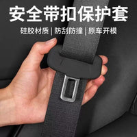 Car Seat Belt Buckle Protector Silicone Cover Anti-Scratch Noise Reduction Interior Accessory