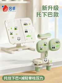 Posture Corrector for Kids, Chin Rest Writing Aid, Myopia Prevention, Anti-Hunchback Study Desk Stand