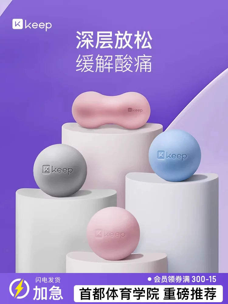 Keep Silicone Massage Ball for Yoga, Fitness, Muscle Relaxation, Foot, Wrist, Waist, Shoulder, Neck Recovery
