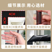 Insulated Magnetic Screen Door Curtain for Air Conditioning, Windproof PVC Partition