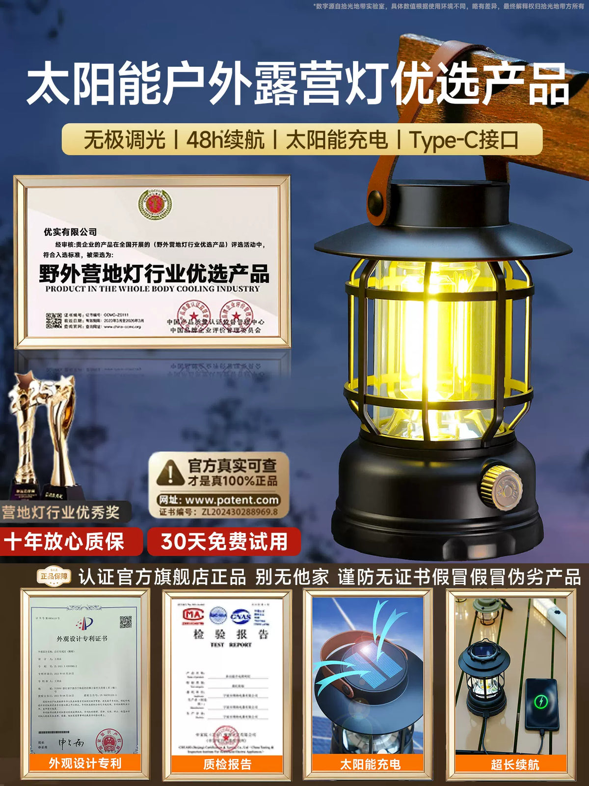 Rechargeable Solar Camping Lantern with Long-lasting Battery, Emergency Tent Light