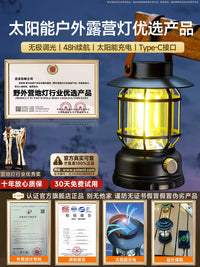 Rechargeable Solar Camping Lantern with Long-lasting Battery, Emergency Tent Light