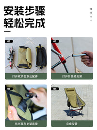 Portable Folding Camping Chair Lightweight Moon Chair for Outdoor Fishing Garden Art Sketching
