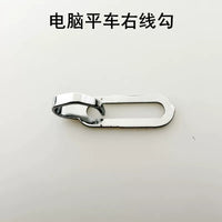 Industrial Sewing Machine Thread Guides and Covers for Jack A4