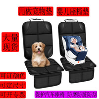 Universal Non-Slip Car Seat Protector Mat for All Seasons