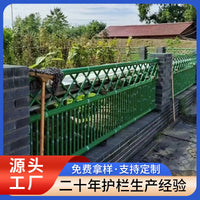 Rural Style Iron Art Bamboo-Look Fence for Garden and Courtyard