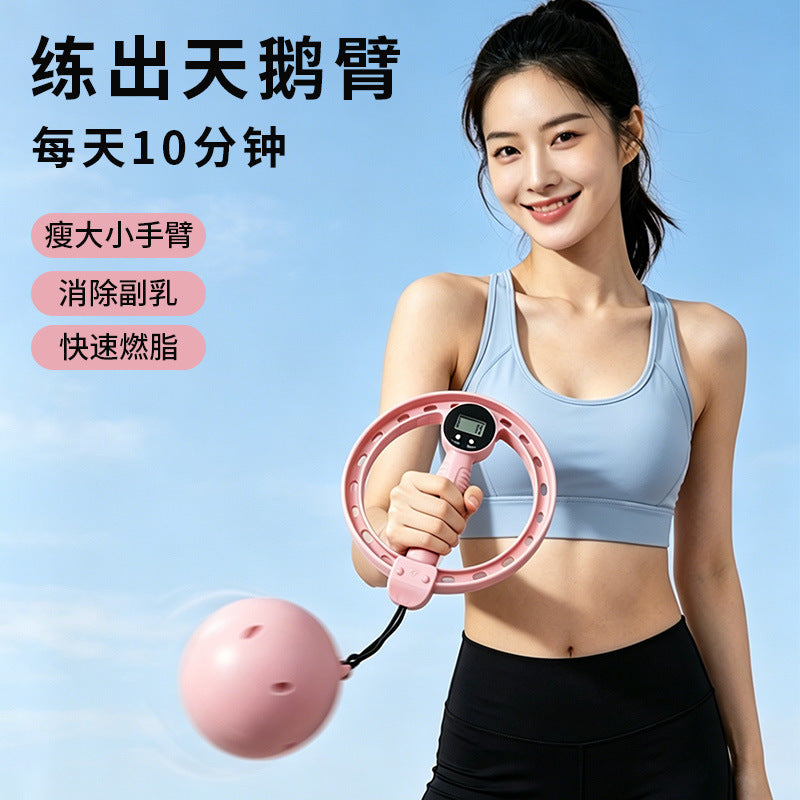 Smart Digital Display Arm Exerciser Hula Hoop for Fitness and Arm Shaping