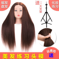Mannequin Head for Hair Styling Practice with Human Hair