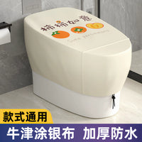 Waterproof Toilet Seat Cover for Smart Toilets and High-Tank Toilets, Thickened Protective Shower Cover
