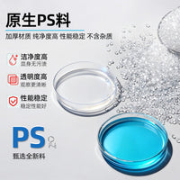 Disposable Plastic Petri Dishes, Round/Square, Various Sizes