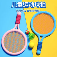 Kids Badminton Racket Set for Kindergarten Sports, Tennis Rackets for Boys and Girls, Parent-Child Interactive Game