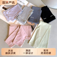 Seamless Ice Silk UV Protection Arm Sleeves for Summer Driving & Cycling