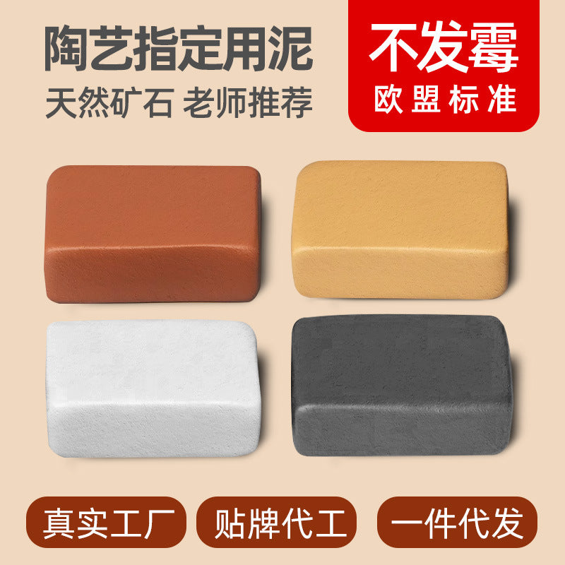 Air Dry Clay Kit for Kids and Adults, Non-Baking Modeling Clay for DIY Pottery Crafts, Stone Plasticine, Non-Moldy Clay Set