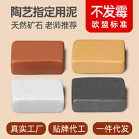 Air Dry Clay Kit for Kids and Adults, Non-Baking Modeling Clay for DIY Pottery Crafts, Stone Plasticine, Non-Moldy Clay Set