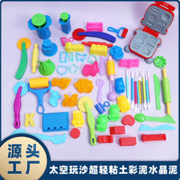Space Sand Clay Molds and Tools for Kids' Creative Play