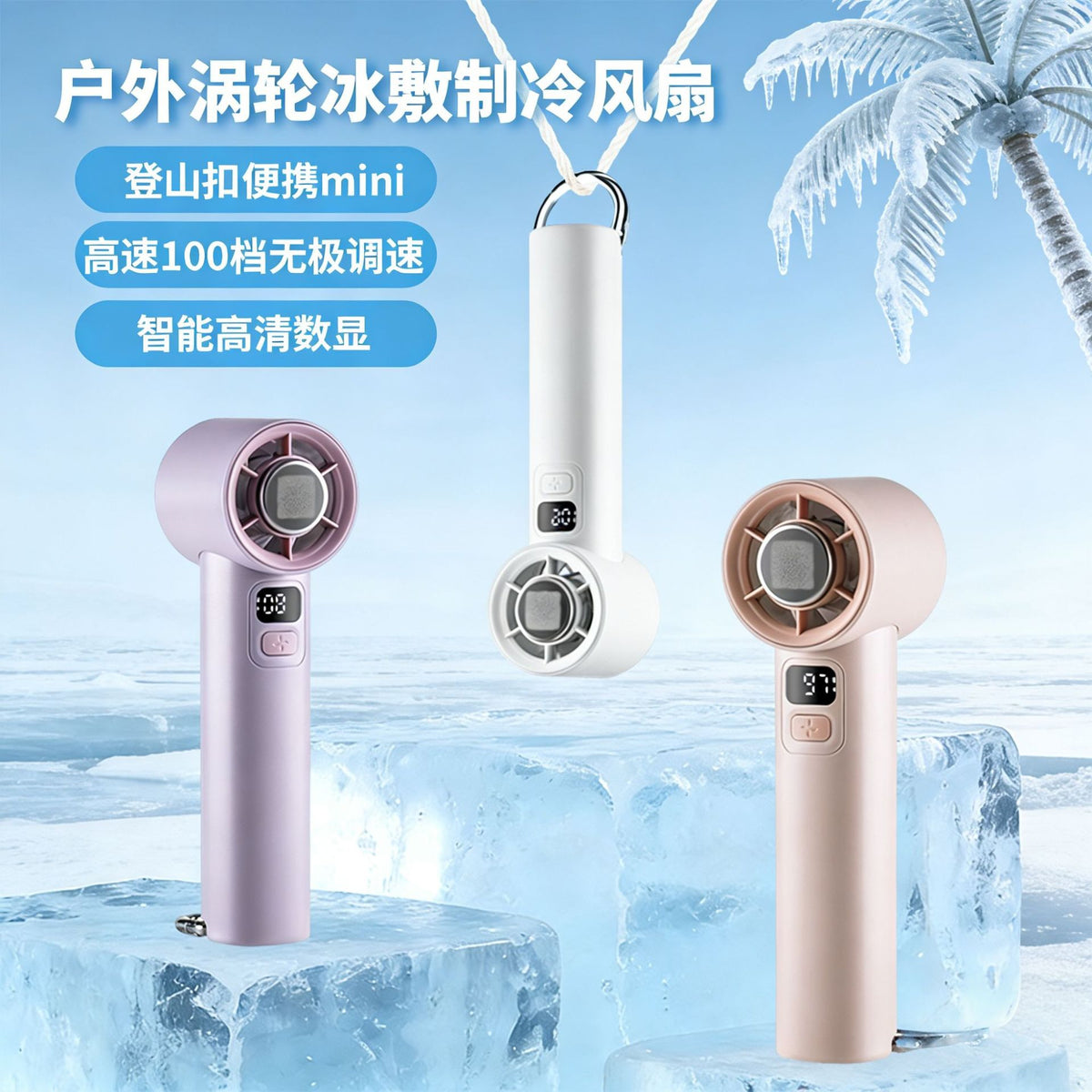 Portable Semiconductor Cooling Handheld Fan with Ice Compress, USB Rechargeable Mini Outdoor Fan