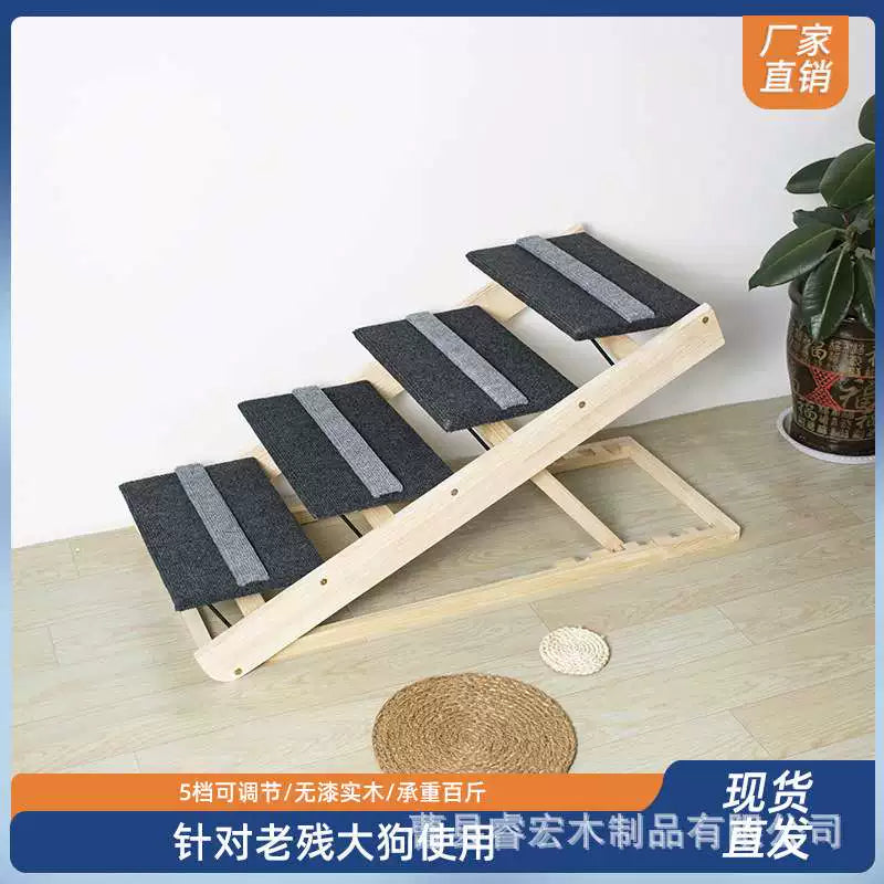Adjustable Wooden Pet Ramp for Dogs - Non-Slip Sofa Ladder for Small to Large Pets